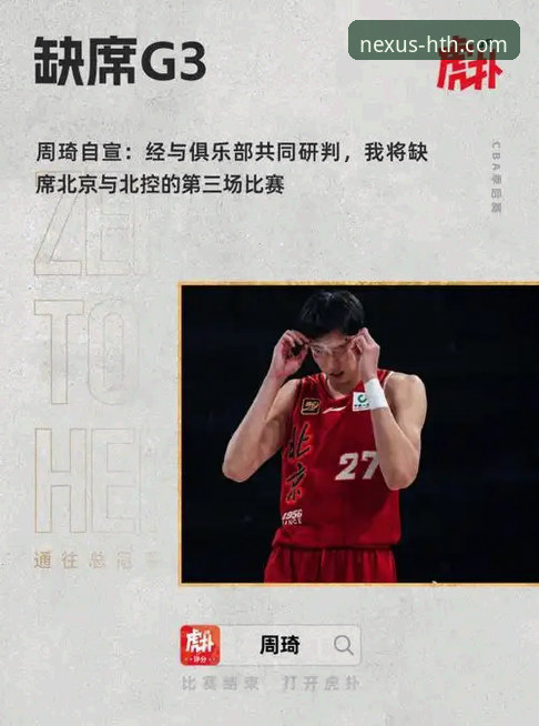 新手必读：掌握华体会体育平台注册与下载的5个关键步骤