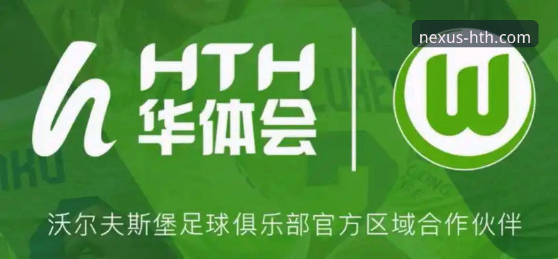 华体会体育平台客服体系升级：从问题解决到体验优化的战略转型