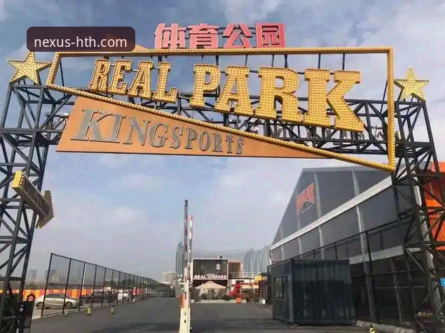 华体会体育平台信誉评估与选择完全指南：解锁创新体验路径